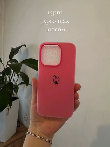 Чехлы: Чехлы для iPhone с защитным бортом камеры и мягким матовым покрытием — 2