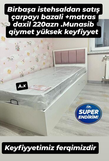 Raskladuşkalar: Yeni, Təknəfərlik çarpayı