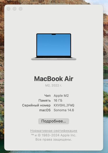 макбук 2015 года: Ноутбук, Apple, 16 ГБ ОЗУ, Apple M2, 13.3 ", Б/у