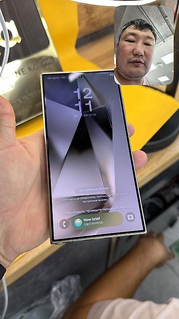 iphone 15 256: Samsung Galaxy S24 Ultra, Б/у, 256 ГБ, 1 SIM, eSIM — 9