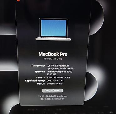en ucuz apple macbook: Makbuk pro 13/core i5/Ram 8GB/SSD 256 Şəkillərdə görünən, gözəl — 4