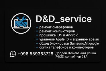 сколько будет стоить поменять экран на телефоне: Ремонт смартфонов любых моделей, а так же от замены экрана до сложных