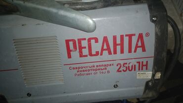 Дом и сад: Сварка Ресанта + щиток. Полностью рабочая. Обмена нет. Все вопросы в