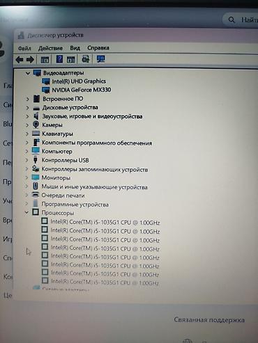 Ноутбуки Acer: Acer ноутбук Характеристики: - Экран: матовое покрытие - — 5
