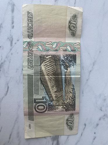 konsert bileti: 10 Rubl, 1997 il, Vəziyyəti: Yaxşı — 2