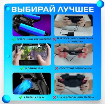 Зарядные устройства: Геймпад для телефона беспроводной с охлаждением Borofone BG3 2000 мАч — 5