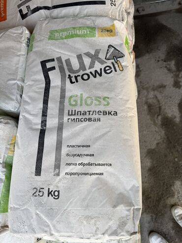 продаю шпаклёвка: Шпаклевка Flux trowel, Гипсовая, Сухая