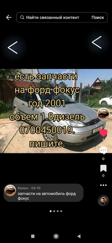 Двигатели, моторы и ГБЦ: Бензиновый мотор Daewoo 2008 г., 1.5 л, Б/у, Оригинал — 10