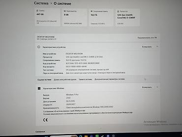 24: Игровой компьютерный комплект, включающий системный блок с прозрачной — 9