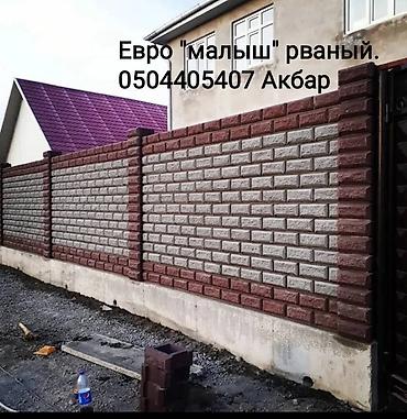 Пескоблок: Пескоблок Блок (15) 15х20х40 Блок (20) 20х20х40 Цемент+песок+отсев — 26