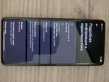 nvidia rtx: Смартфон Redmi Note 14 Pro, 8/256 ГБ Ключевые характеристики: - — 4