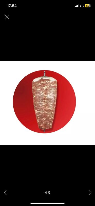 Мясо: Говядина : Филе, 5 кг, Фарш, Бесплатная доставка, Платная доставка, Самовывоз — 8