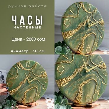 Часы для дома: Часы настенные ручной работы в наличии и на заказ ‼️Цены от 2800 — 28