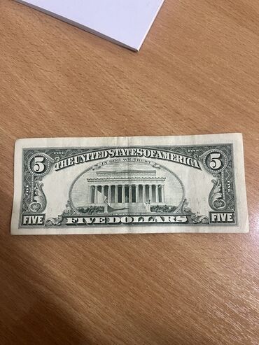 старые купюры сом: Банкнота США 5 долларов - Номинал: Five Dollars ($5) - Страна: The