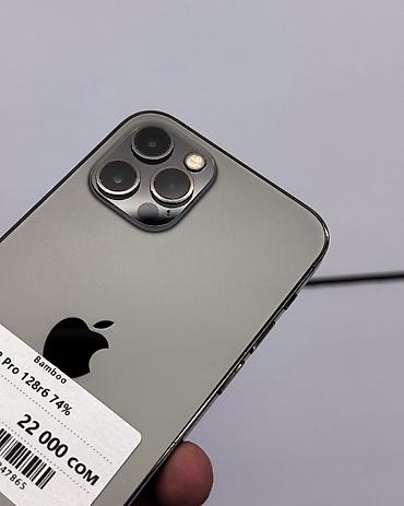 утюг с парогенератором лаура стар: IPhone 12 Pro, Б/у, 128 ГБ, Графит, Защитное стекло, Чехол, В рассрочку, 74 % — 3
