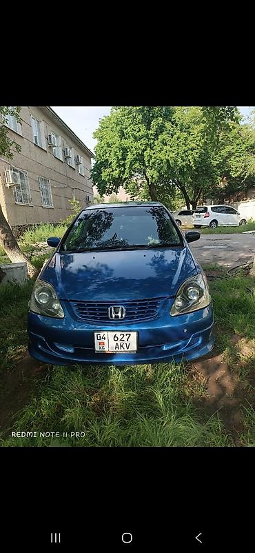 civik: Honda Civic: 2003 г., 1.7 л, Автомат, Газ, Хэтчбэк — 1
