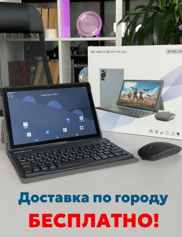 держатели для планшетов global: Планшет, Ego Pad, память 256 ГБ, 10" - 11", Wi-Fi, Новый, Классический