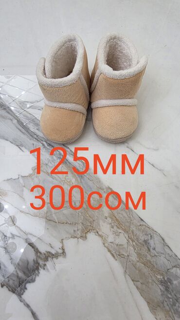 Детская обувь: Детская обувь набором: - Зимние сапоги черные, на молнии, с теплым — 11