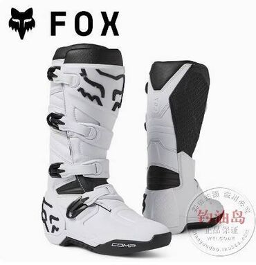 спорт товар: Новые внедорожные ботинки FOX 2023 года, обновленная версия