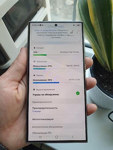 rey ben meta: Samsung Galaxy S24 Ultra, Б/у, 256 ГБ, цвет - Серебристый, 2 SIM — 3