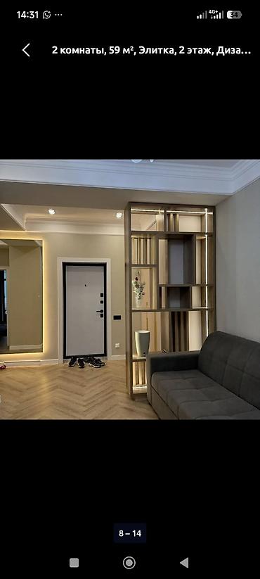 Продажа квартир: 2 комнаты, 59 м², 2 этаж, Дизайнерский ремонт — 15