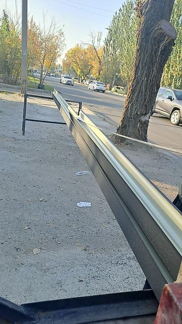 Слив Состояние:Новый Квадратные бесшовные водостоки на выезд. +996 at lalafo.kg Слив Состояние:Новый Квадратные бесшовные водостоки на выезд. +996
