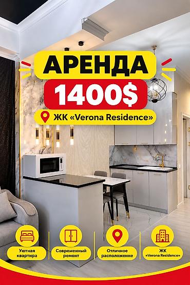 2 комнаты, Советская/Скрябина Агентство недвижимости, Без животных, от 6 месяцев, от 1 года, С мебелью полностью