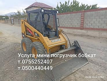 nokia 6210: Услуга Мини погрузчик бобкат планировка участок засыпка фундамент — 1