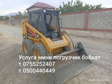 прайс лист электромонтажных работ бишкек: Услуги мини-погрузчика (скид-стир) Caterpillar 216B3. - Маневренный
