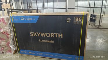 Морозильники: Телевизор. QLED Skyworth 86X75G с экраном 86” обладает качественным