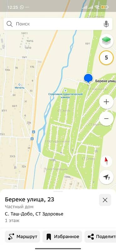 Продажа участков: 5 соток, Для строительства, Красная книга, Договор купли-продажи — 10