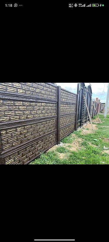 Заборы и ограждения: Заборы и ограждения, Бесплатная доставка — 20