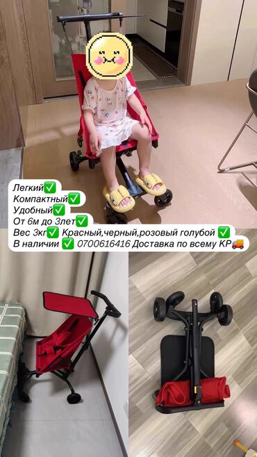 детские коляски из польши: Коляска, Новый