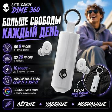 ритм: Беспроводные вакуумные наушники, SkullCandy, Новый — 2