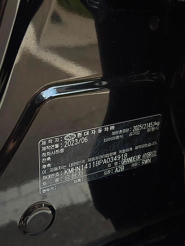 Hyundai: Hyundai Grandeur: 2023 г., 1.6 л, Автомат, Гибрид, Седан — 12