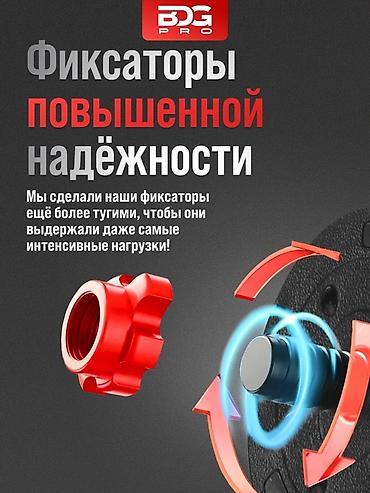 Гантели: 34кг гантели (по 17.5), собирается в штангу. Состояние нового, толком — 6