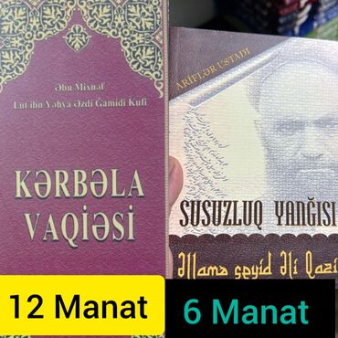 Kitablar, jurnallar, CD, DVD: Hərksə Oxusun İmkan Olanar Paylaşsın!! Maddı, Durumuma Görə Təcili