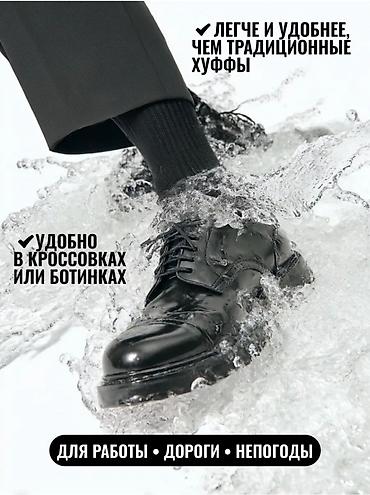 адидас спортивный костюм мужской: Доставка: платная доставка, самовывоз Размеры:M,L Водонепроницаемые — 4