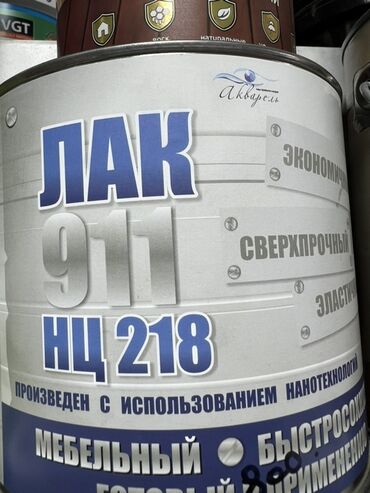 мебель на зака: Лак НЦ 218 от "Акварель" — это мебельный лак, произведенный с