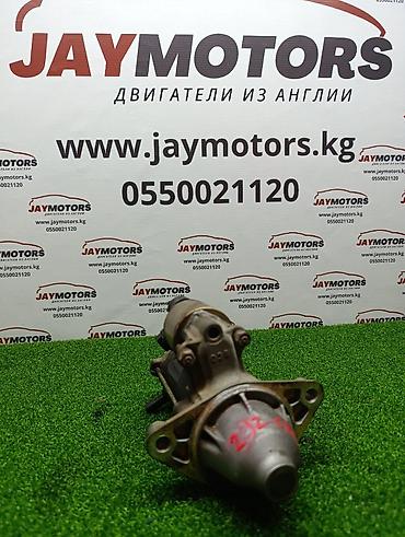 Стартер TOYOTA crown 170 2JZ 1999 (б/у)