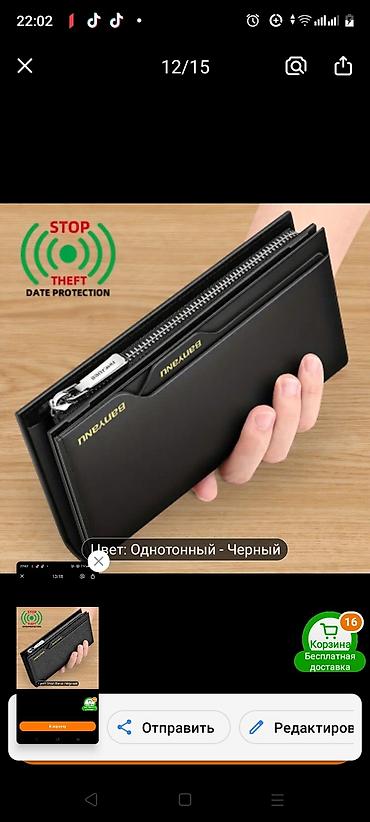 das sekilleri: Erkək üçün çoxfunksiyalı pul kisəsi - Material: teksturalı süni dəri — 3