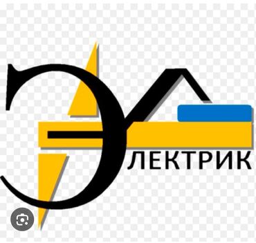 мебель бишкек столы и стулья фото цены: Электрик | Установка счетчиков, Установка стиральных машин, Демонтаж электроприборов Больше 6 лет опыта