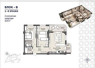 5: 3 комнаты, 92 м², Орто-Сай с. Элитка, 5 этаж, ПСО (под самоотделку) — 4