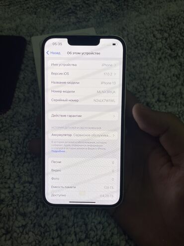 Apple iPhone: IPhone 13, Старлайт, Коробка — 9