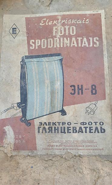 canon lbp6000: Продаю элекро-фото глянцеватель, бу, все характеристики и описание — 1