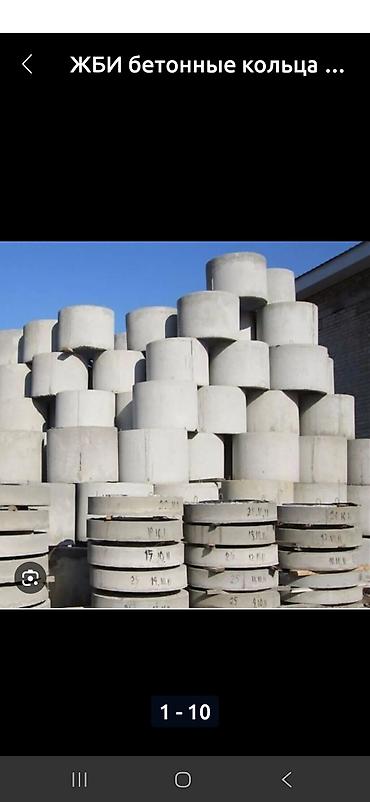 Железобетонные (ЖБИ) кольца для септика: ТОКМОК БОКИНА17
Круглые от2100с
квадратные от2700


5видов — 9