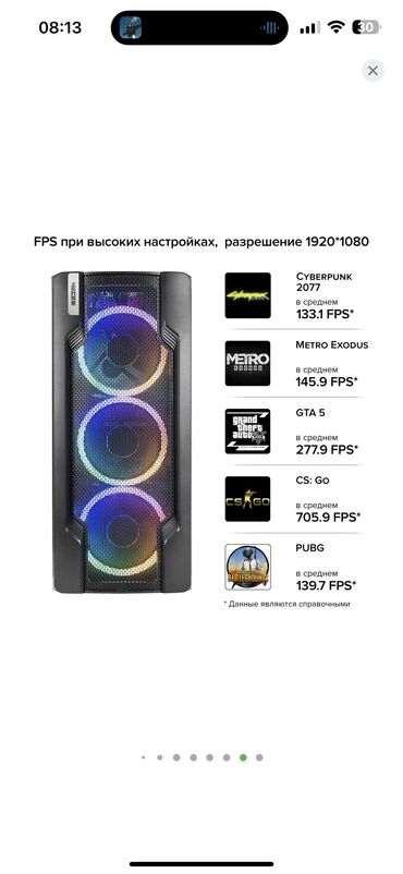 компьютерные мыши: Компьютер, ядер - 6, ОЗУ 16 ГБ, Игровой, Б/у, NVIDIA GeForce RTX 3050, HDD + SSD