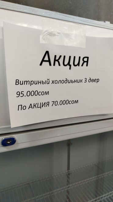 Другое оборудование для кафе, ресторанов: Акция на всех тавартов на всех магазине SILVER KITCHEN 10%15%