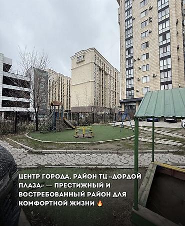 жумуш бишкек кафе: 4 бөлмө, 120 м², Дордой Плаза СКБ Элитка, 5 кабат, Эски ремонт — 5