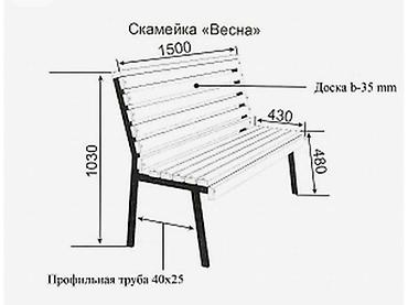 Bağ, çöl mebeli: Məhsul: Açıq məkan üçün taxta–metal skamyalar - Dizayn: Minimalist və — 8